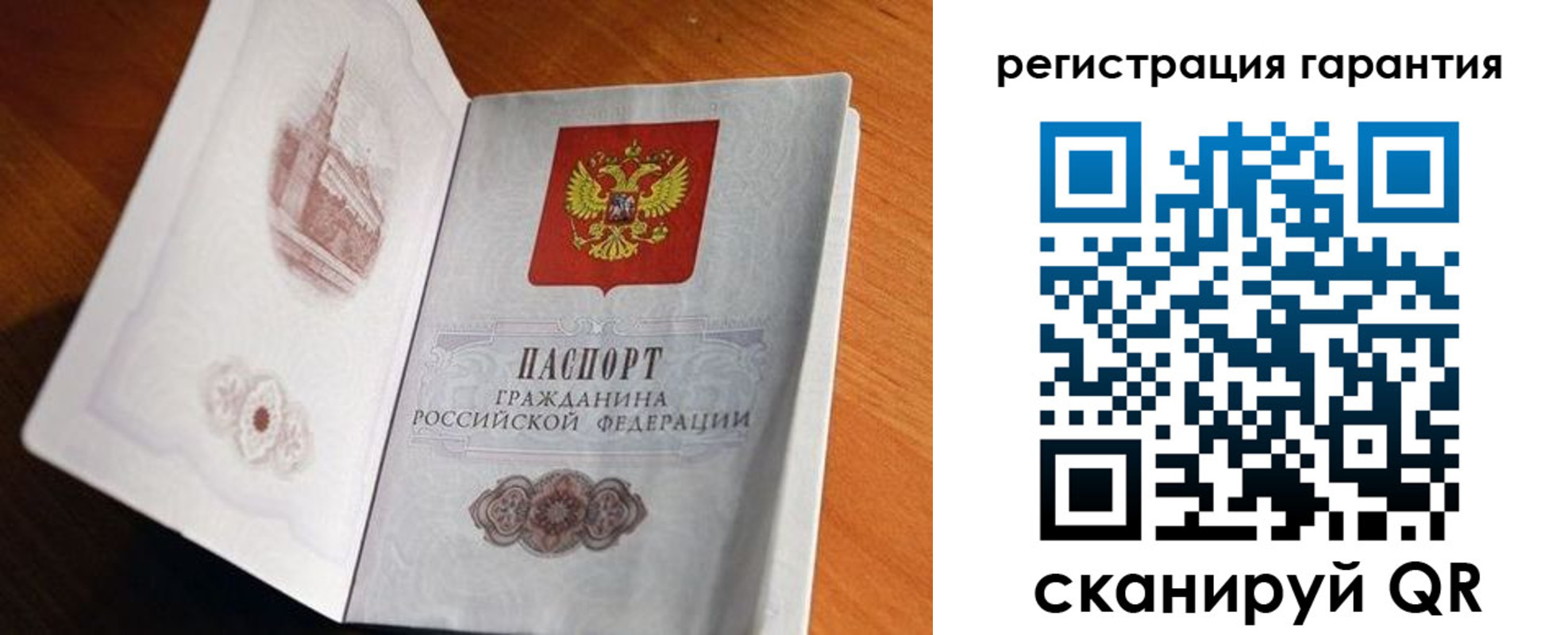 временная регистрация 2025 в Каргополе