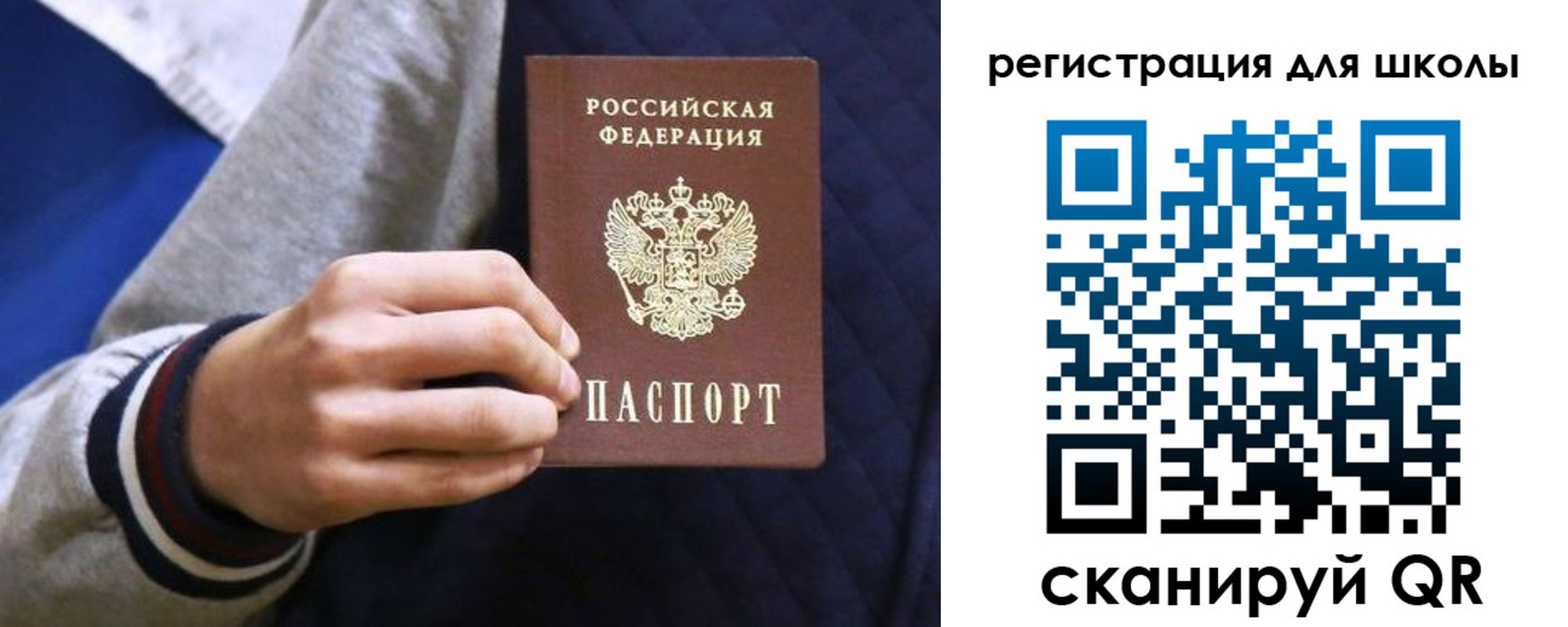 прописка для работы в Каргополе