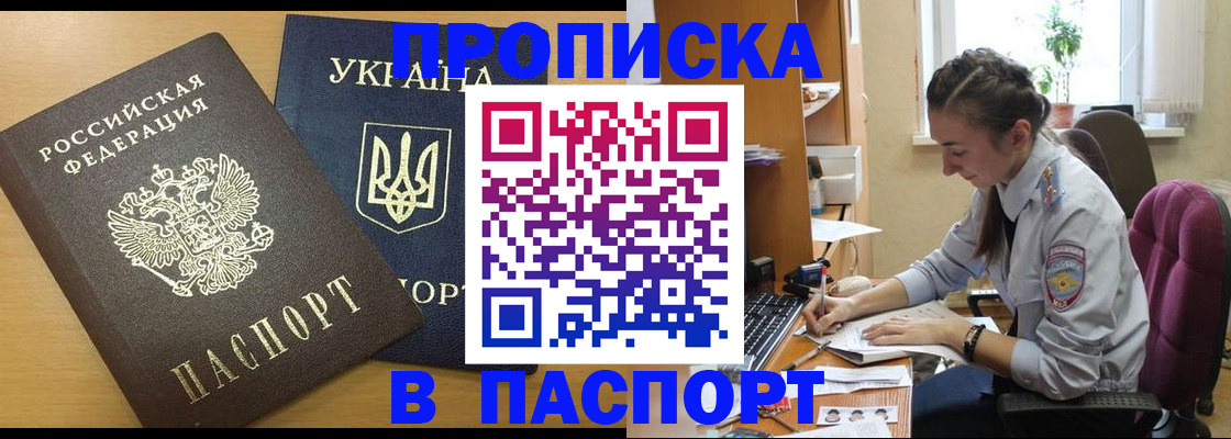 форма 3 в Каргополе