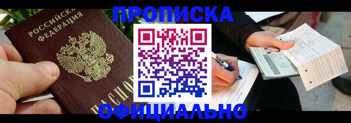 регистрация в Каргополе
