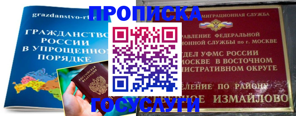 пропишу в квартире в Каргополе